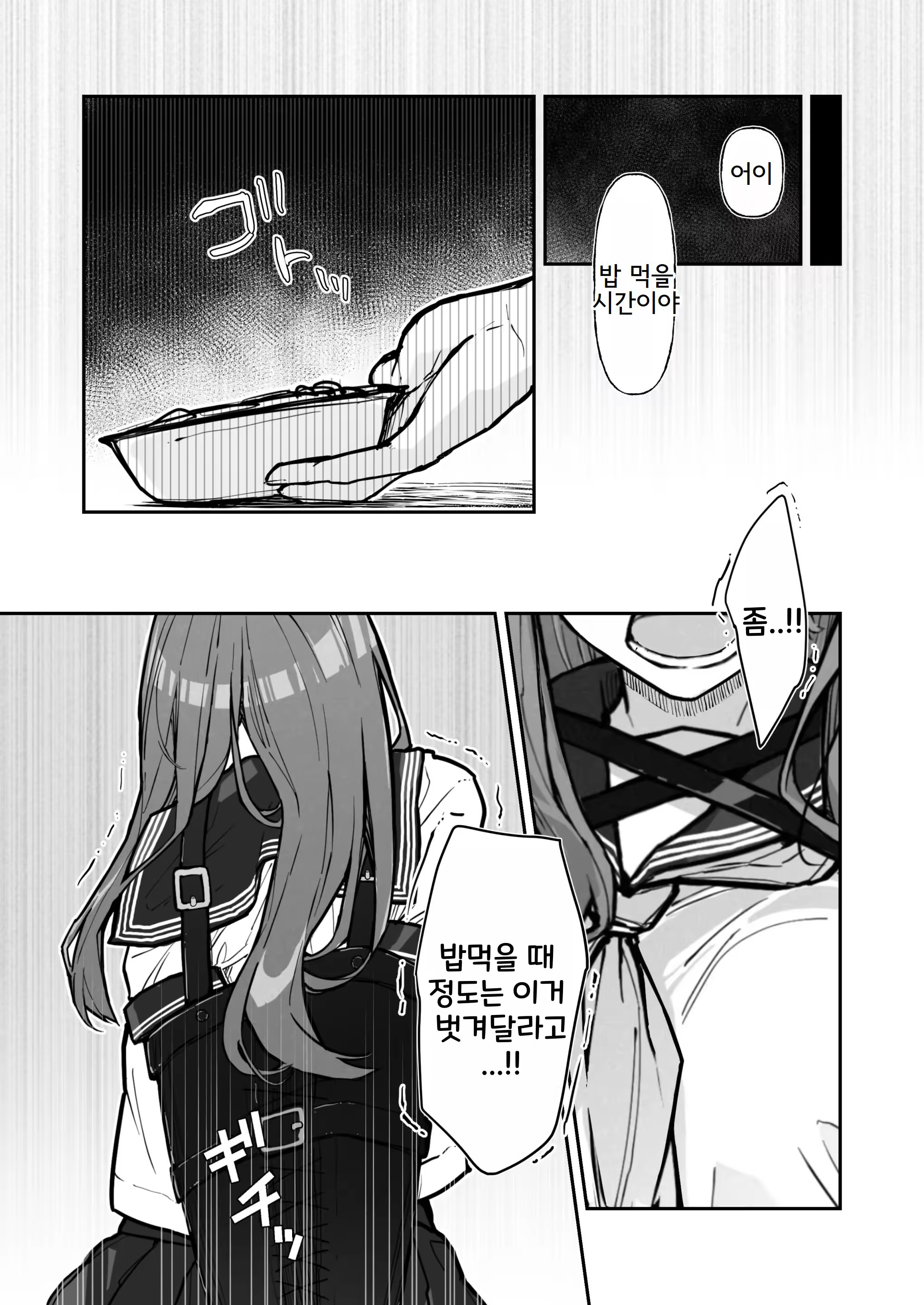 Content 3282240 - 8 페이지