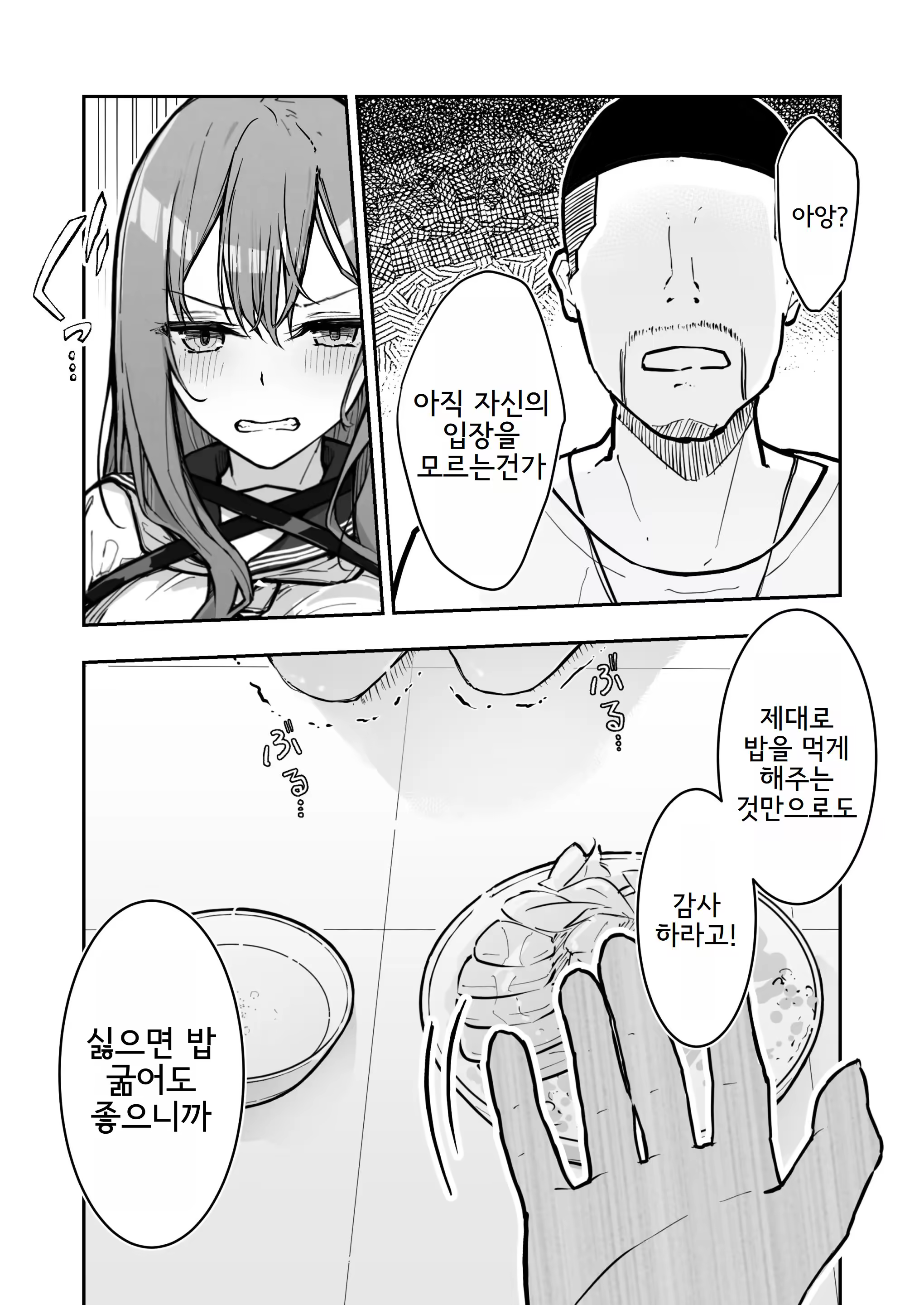 Content 3282240 - 9 페이지