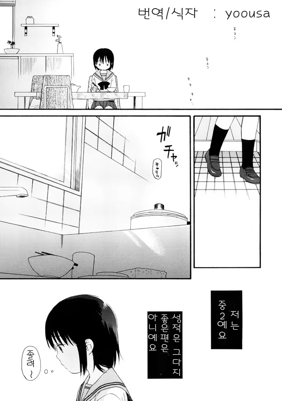 Content 328231 - 10 페이지