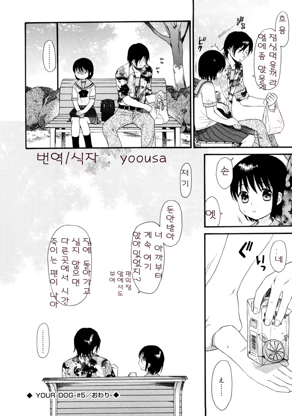 Content 328231 - 107 페이지