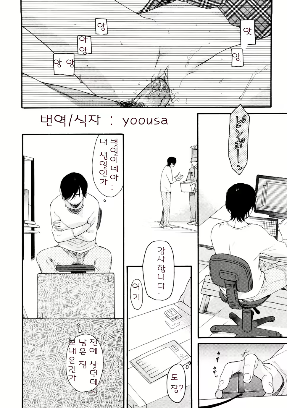 Content 328231 - 109 페이지