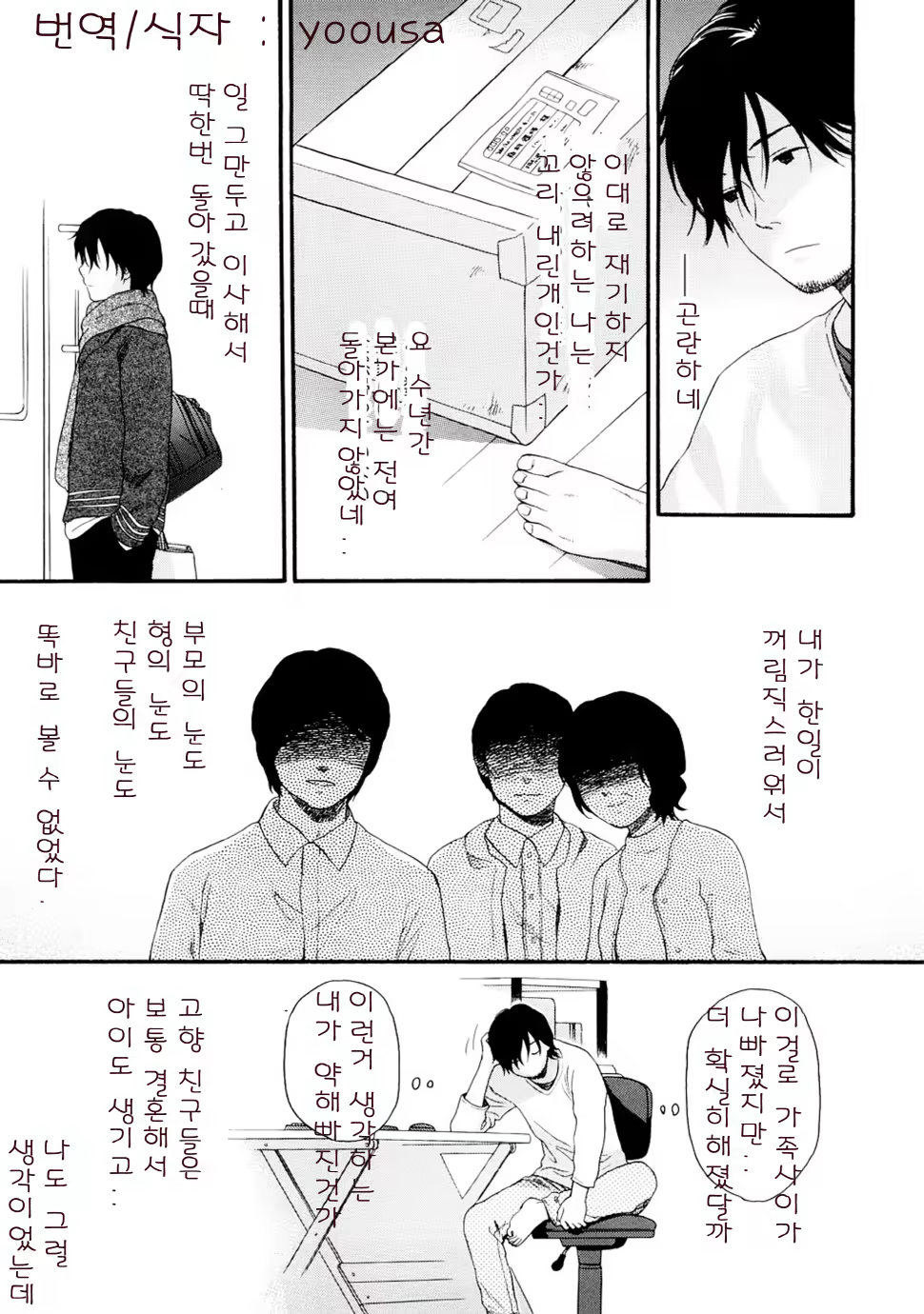 Content 328231 - 110 페이지