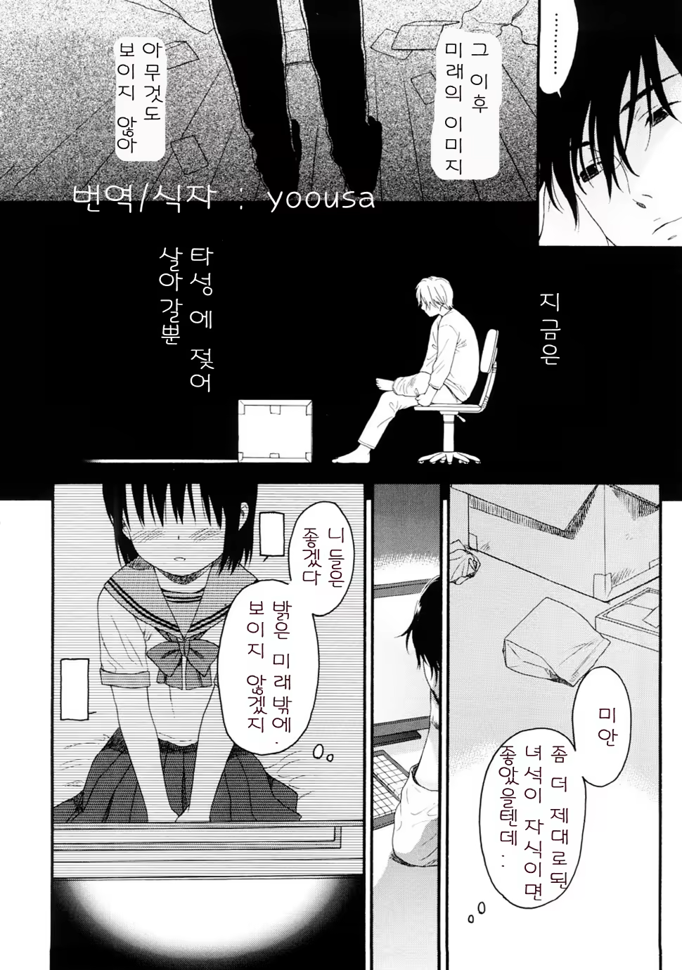 Content 328231 - 111 페이지