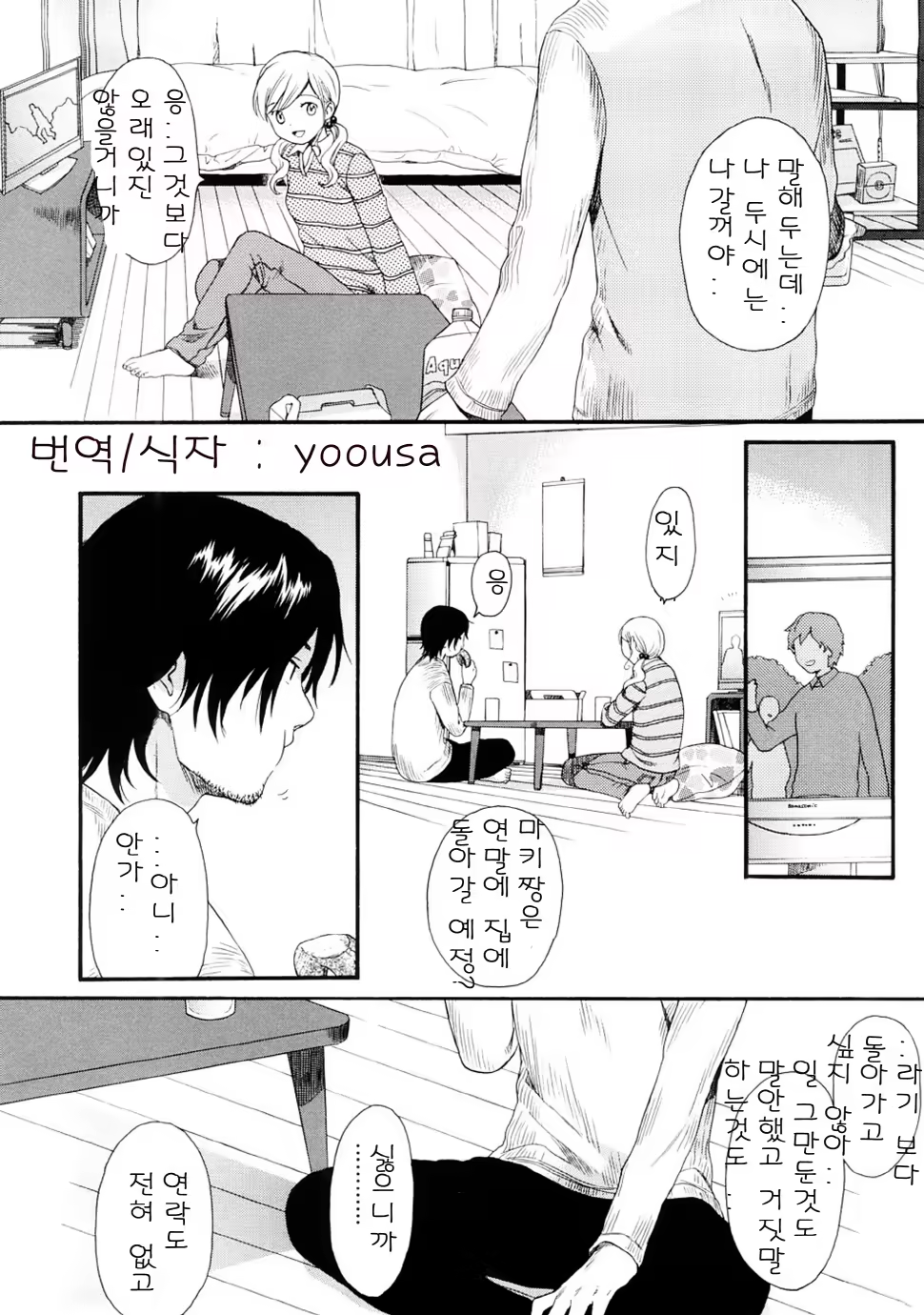 Content 328231 - 113 페이지
