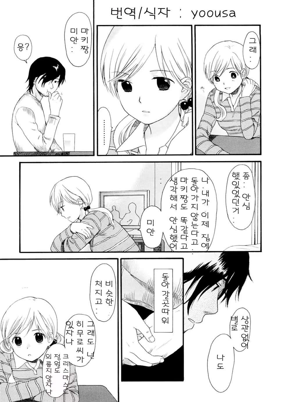 Content 328231 - 114 페이지