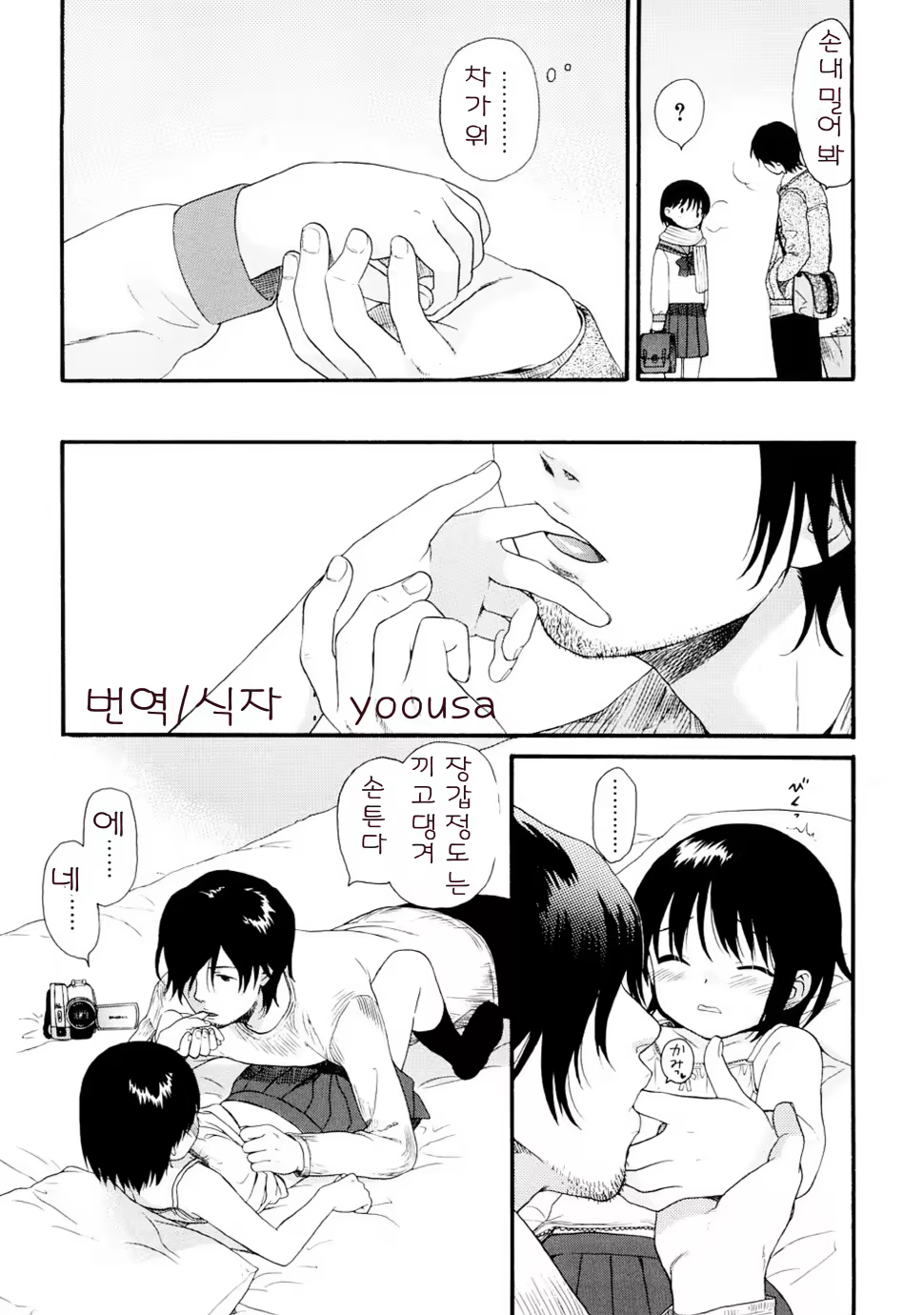Content 328231 - 116 페이지