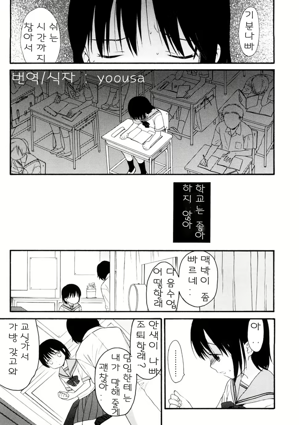 Content 328231 - 12 페이지