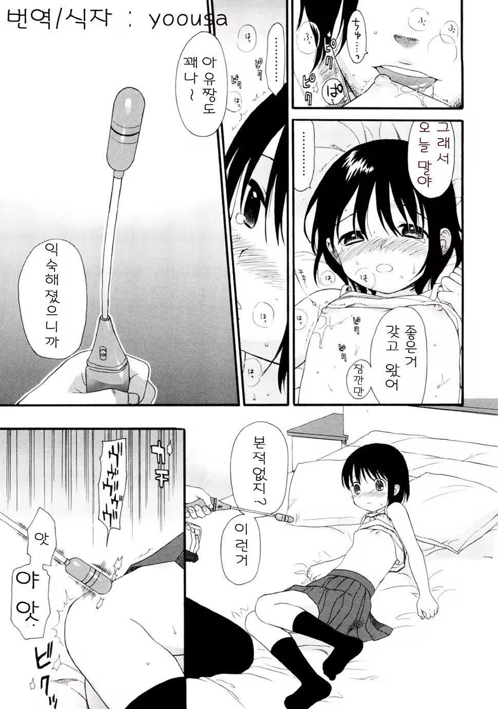 Content 328231 - 120 페이지