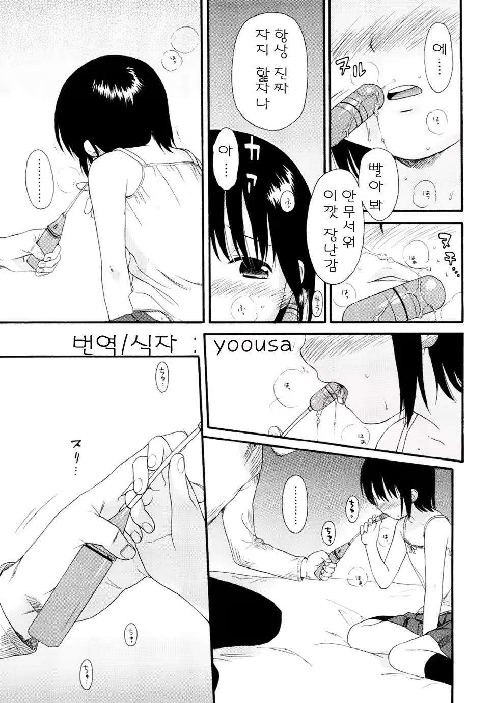 Content 328231 - 122 페이지