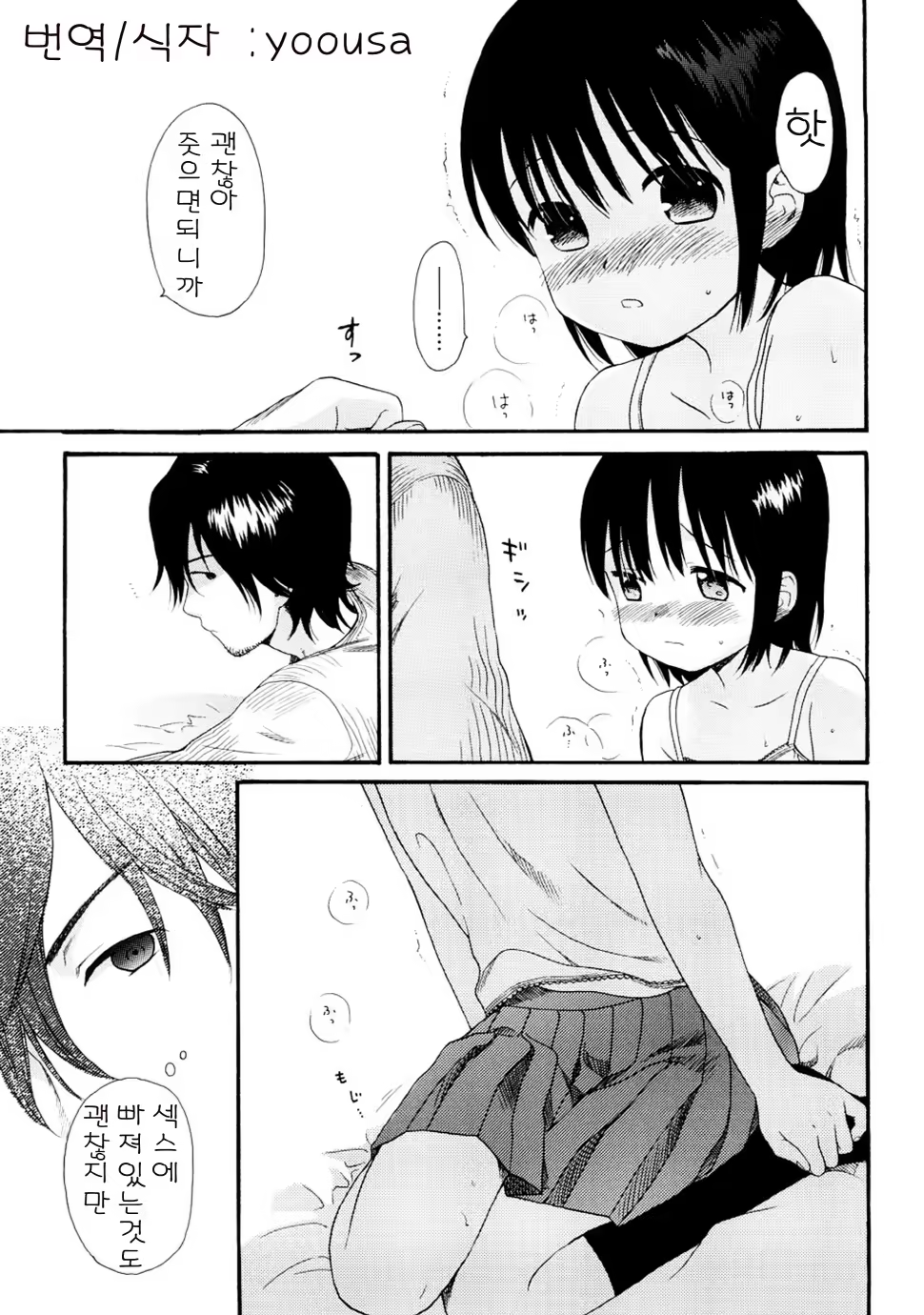 Content 328231 - 124 페이지