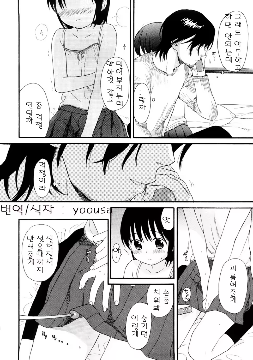 Content 328231 - 125 페이지