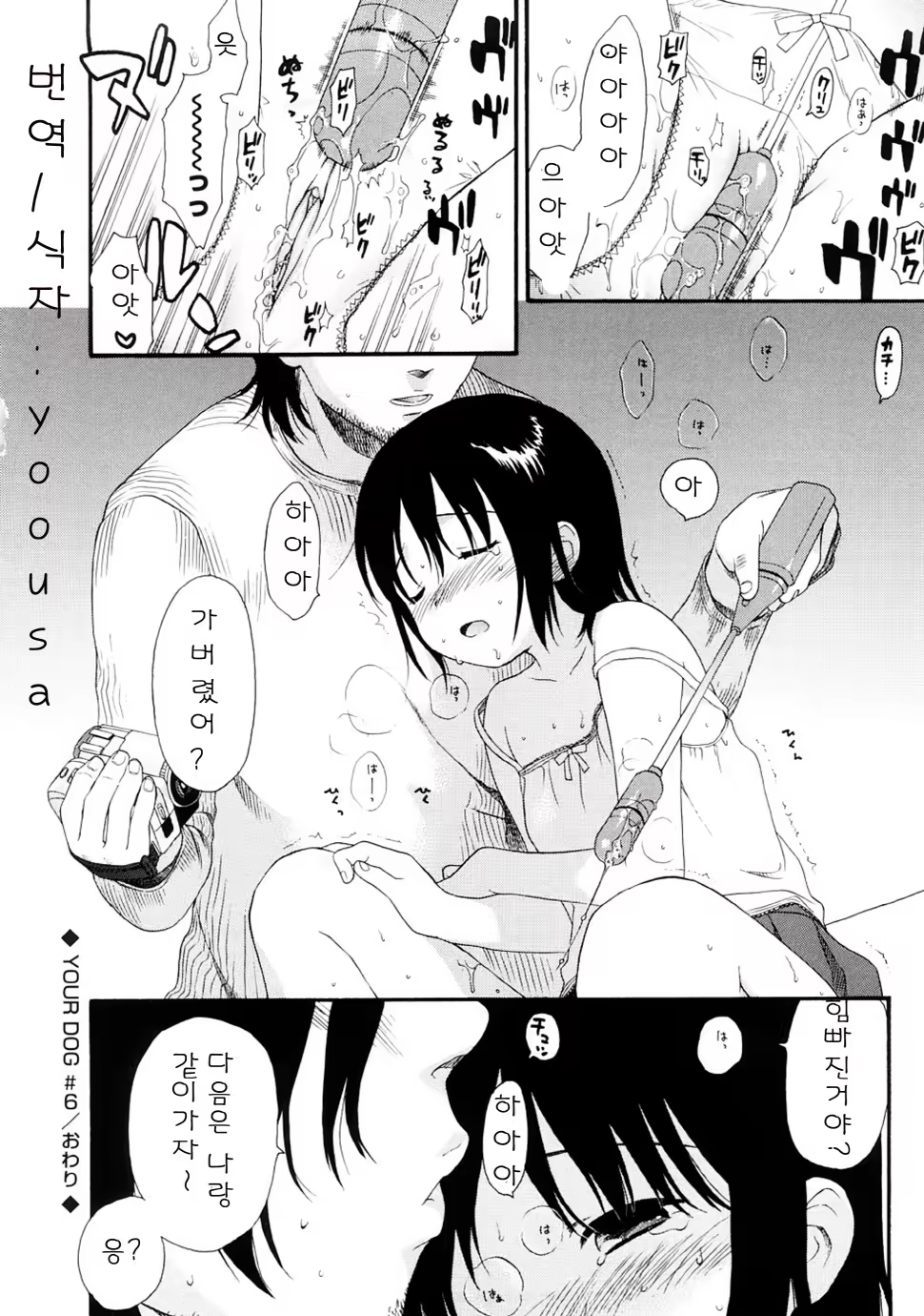 Content 328231 - 131 페이지