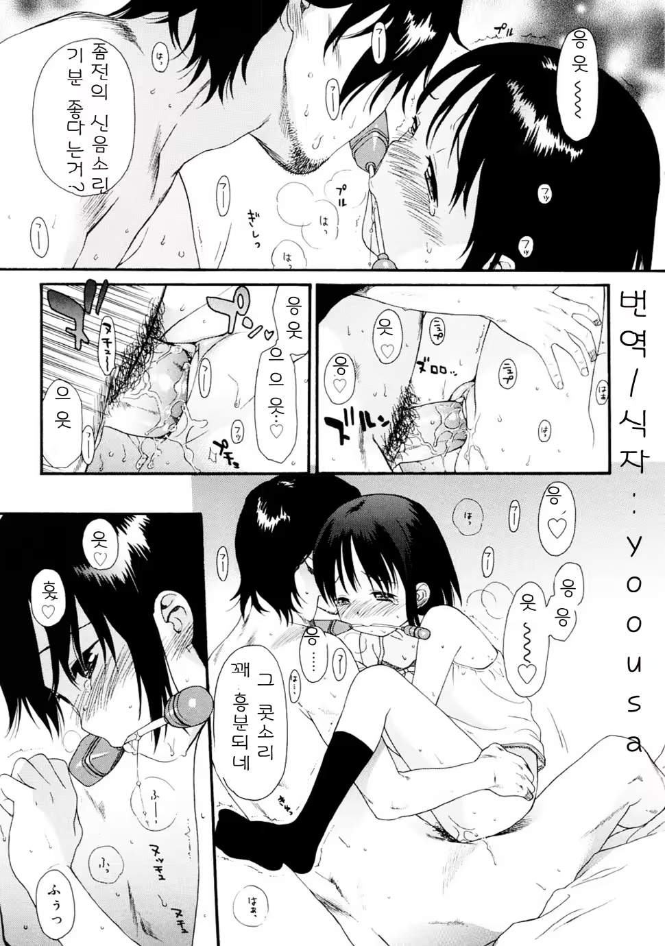 Content 328231 - 142 페이지