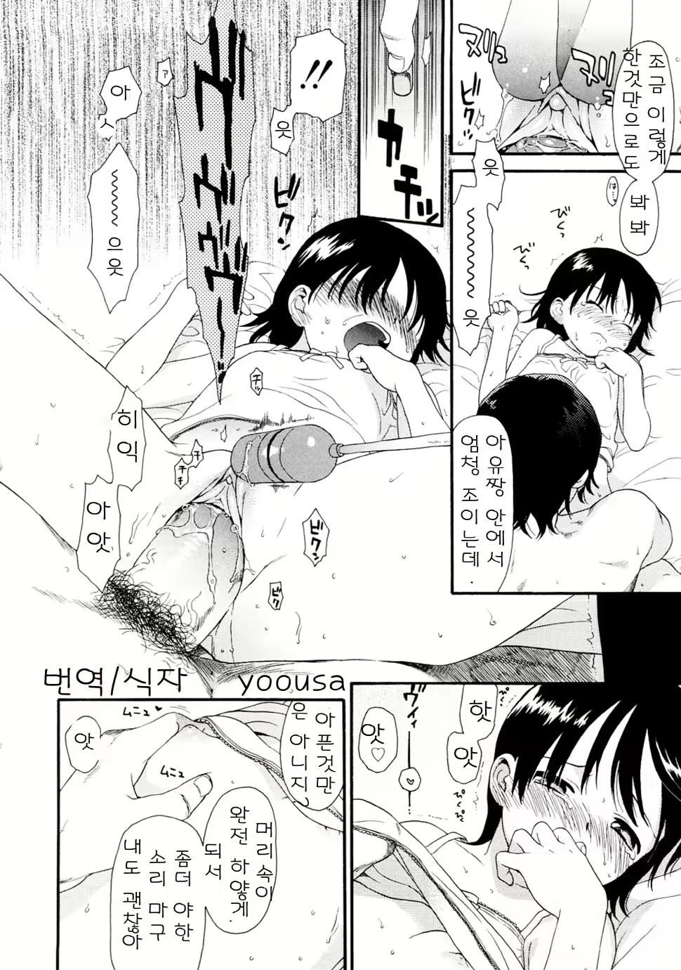 Content 328231 - 145 페이지