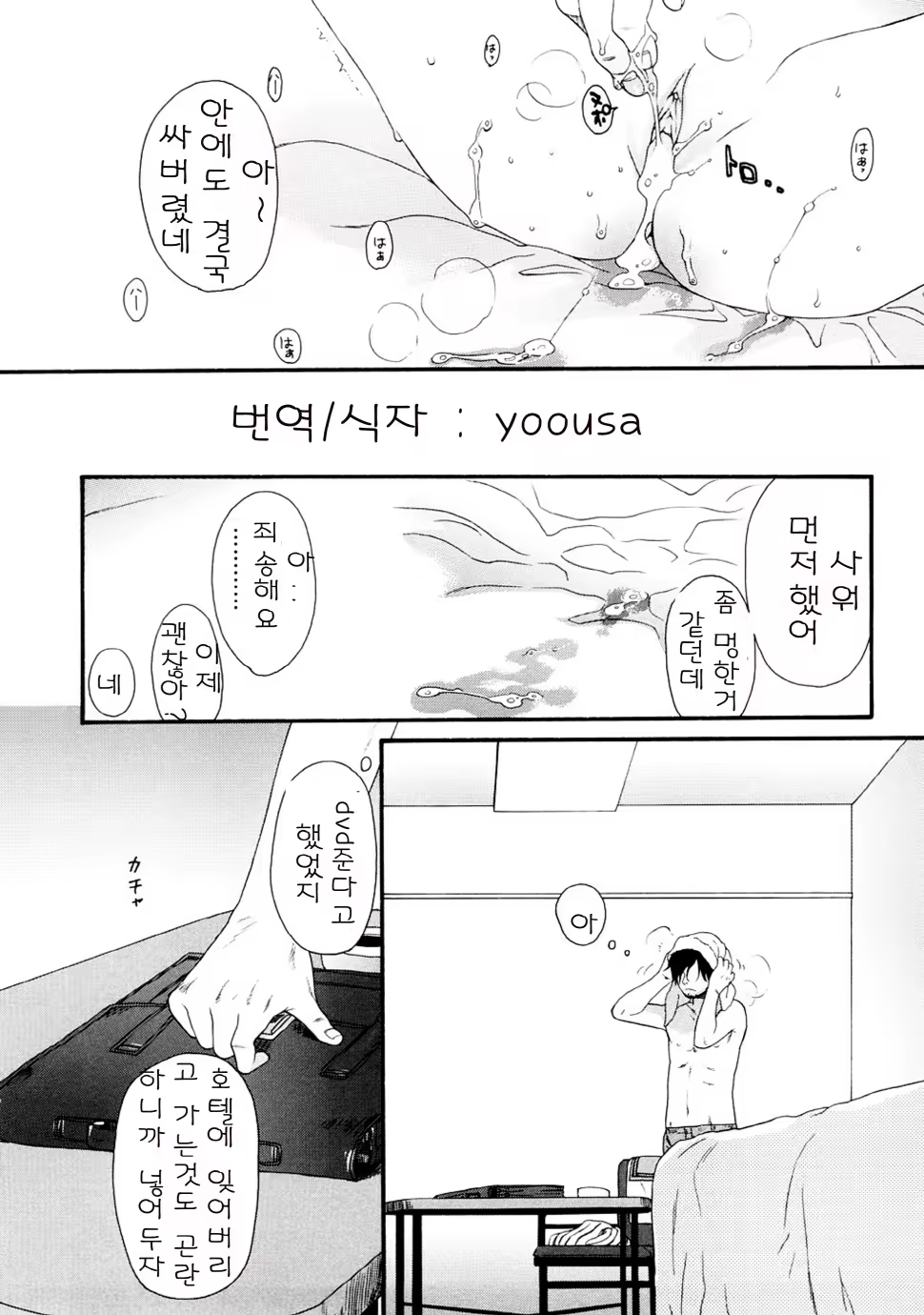 Content 328231 - 149 페이지