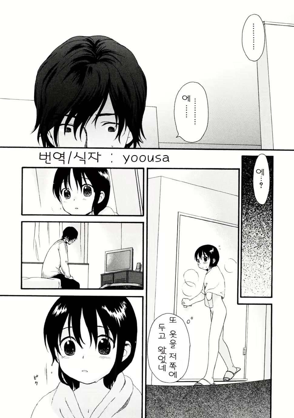 Content 328231 - 150 페이지