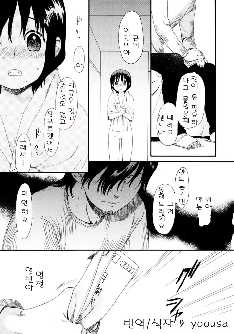 Content 328231 - 152 페이지