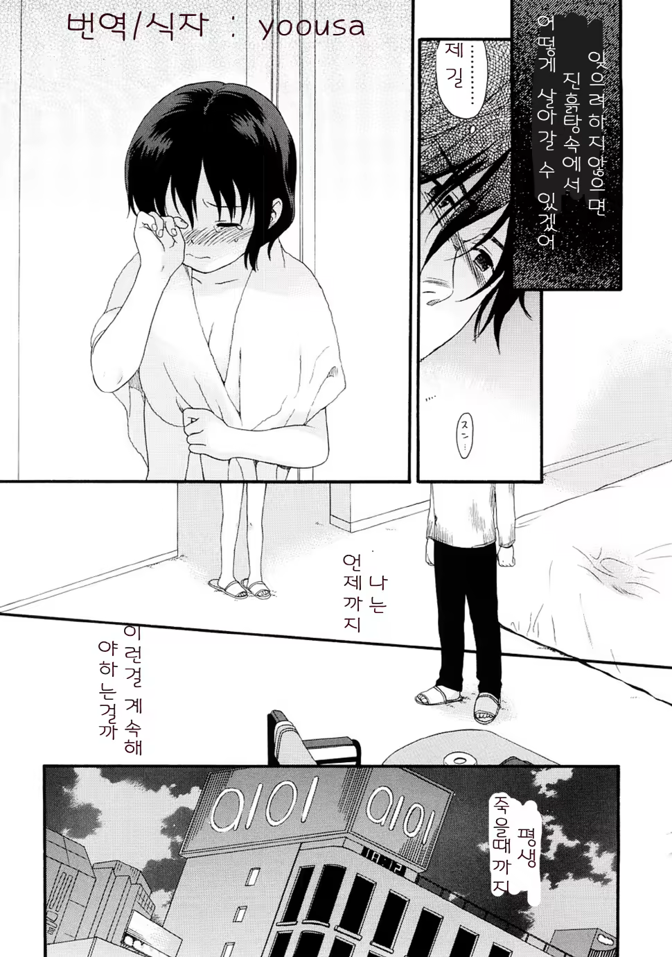 Content 328231 - 154 페이지
