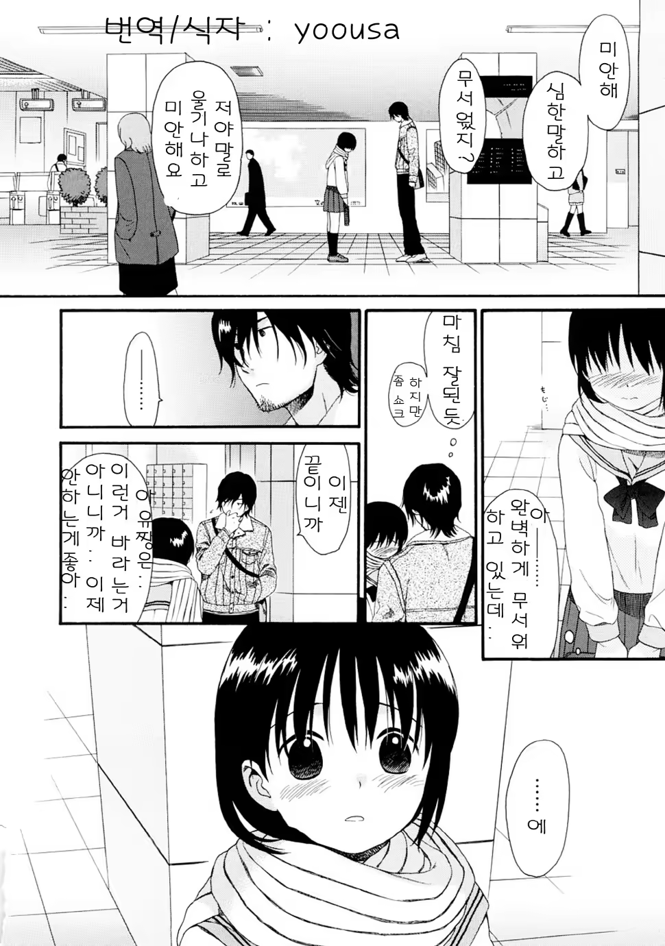 Content 328231 - 155 페이지