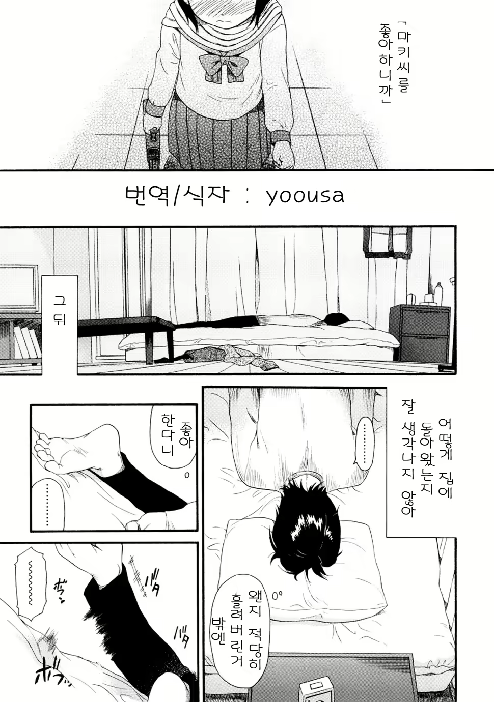 Content 328231 - 158 페이지