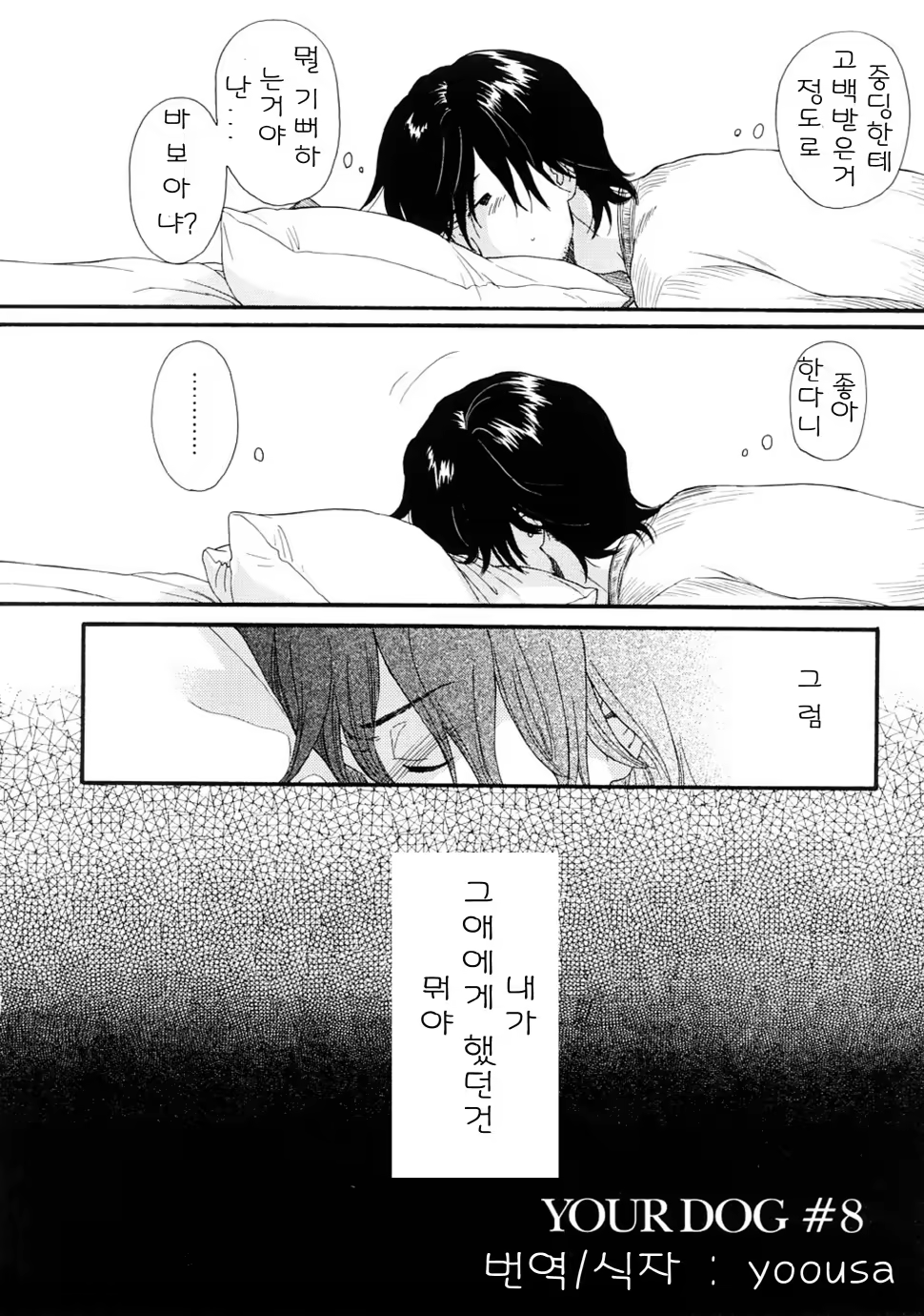 Content 328231 - 159 페이지