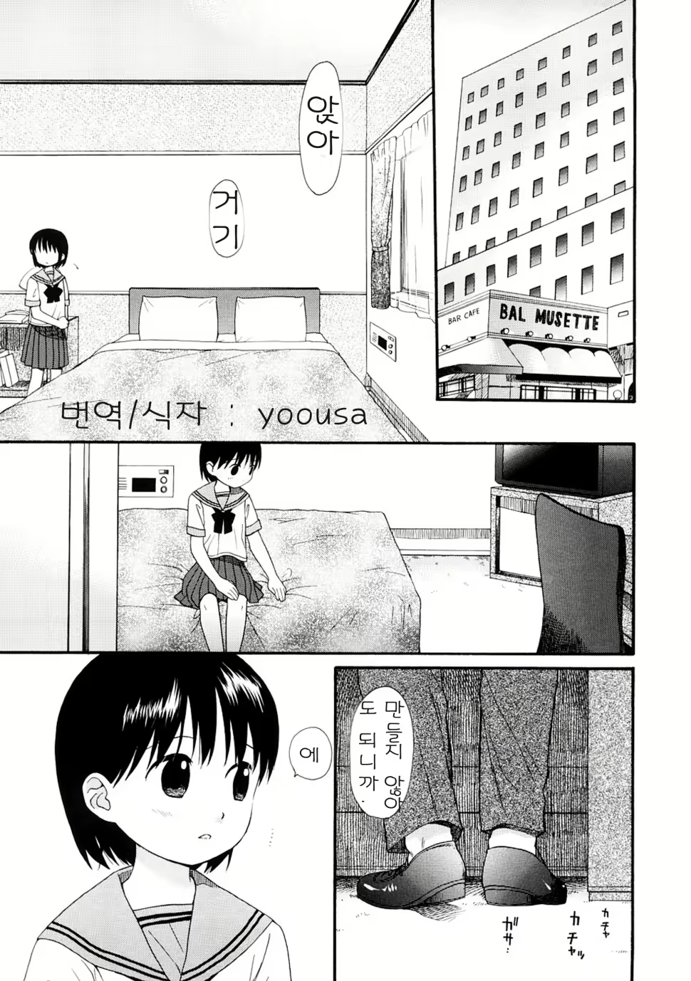 Content 328231 - 16 페이지