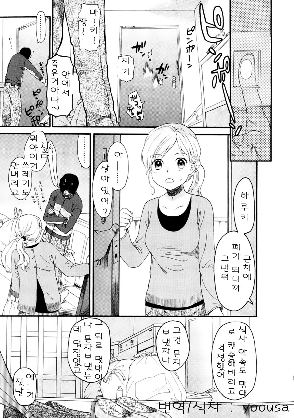 Content 328231 - 160 페이지
