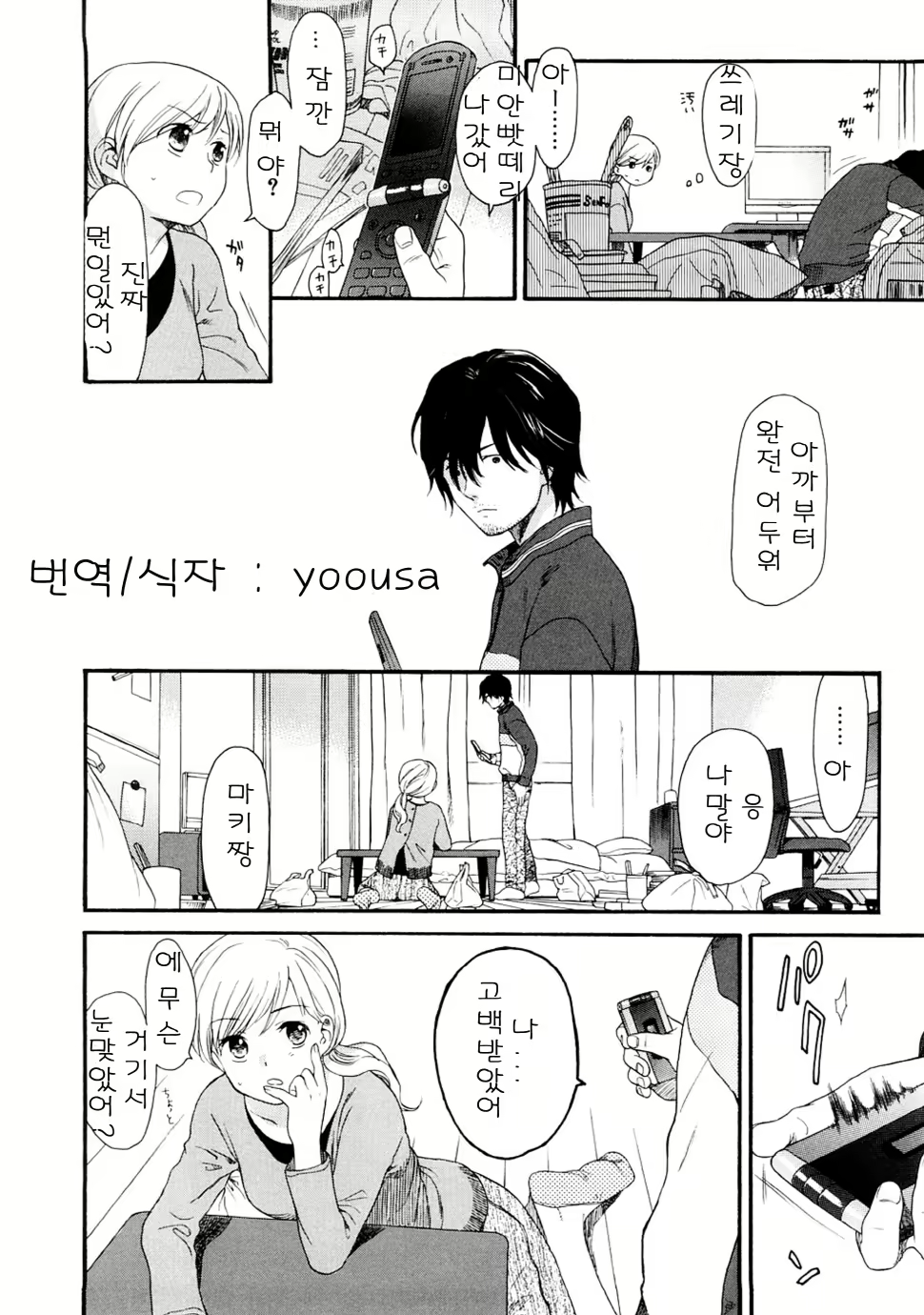 Content 328231 - 161 페이지