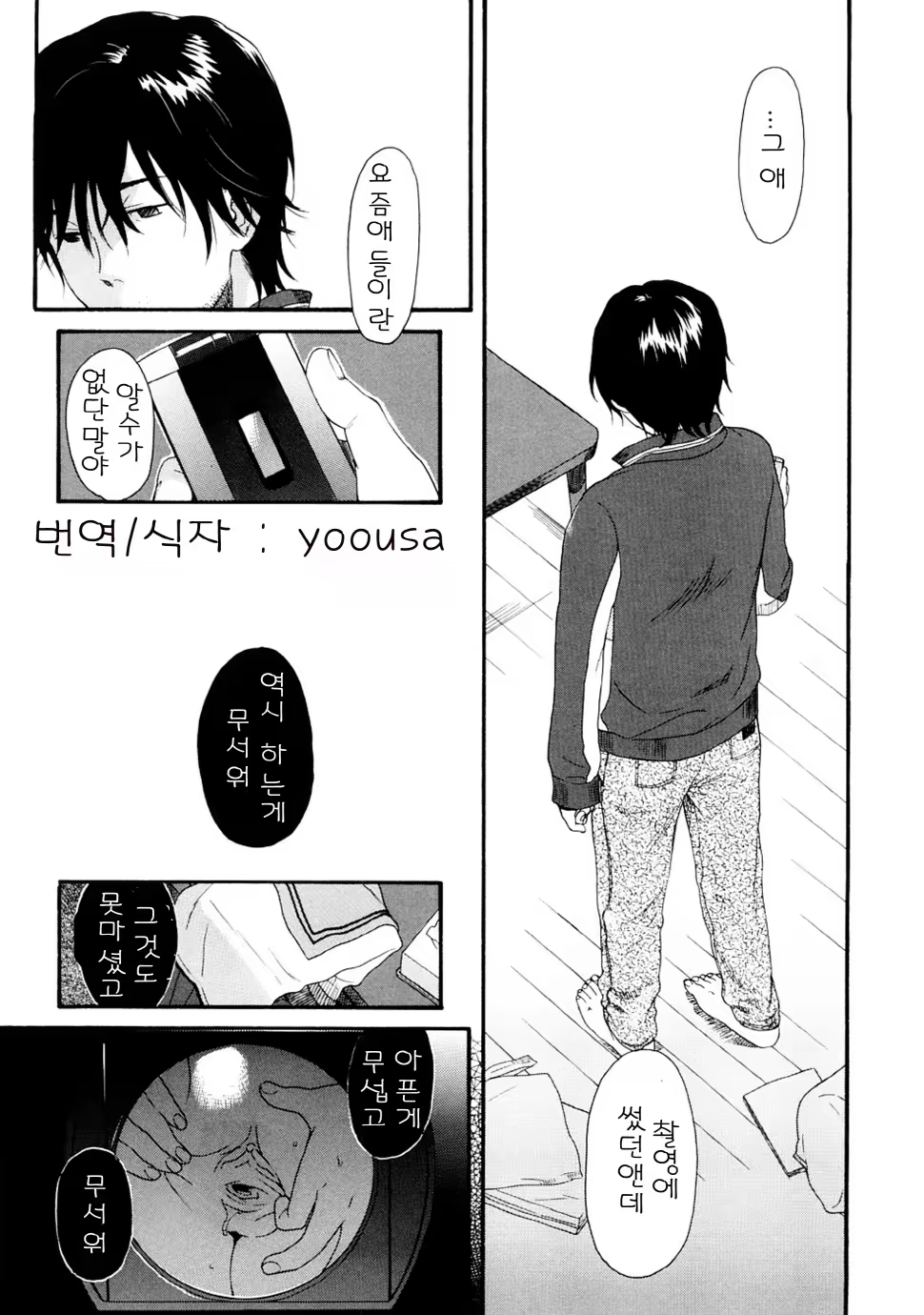 Content 328231 - 162 페이지