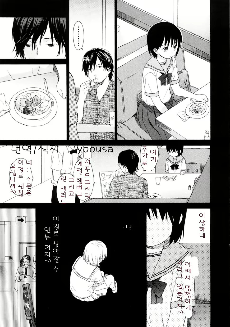 Content 328231 - 176 페이지