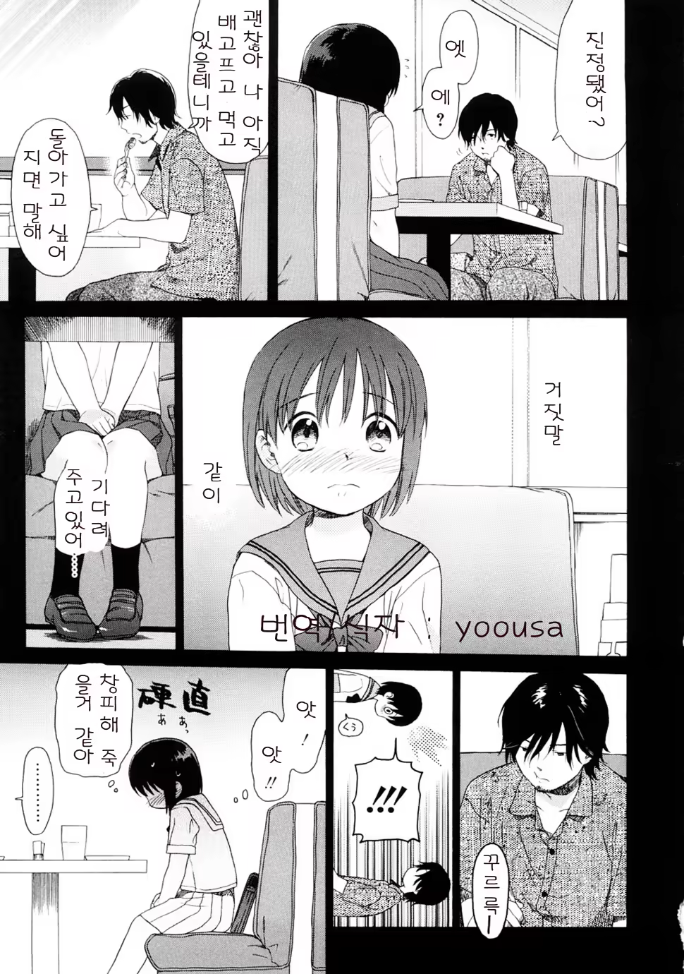 Content 328231 - 178 페이지