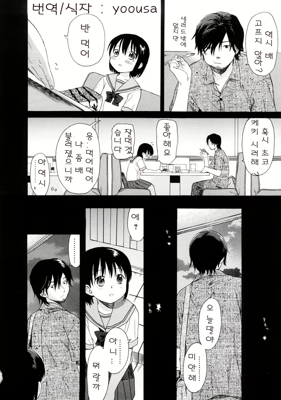 Content 328231 - 179 페이지