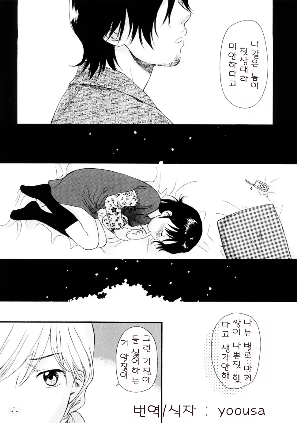 Content 328231 - 180 페이지