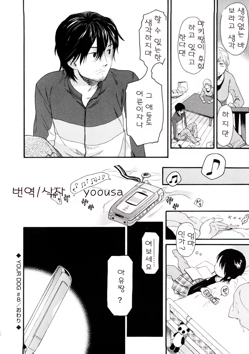 Content 328231 - 181 페이지