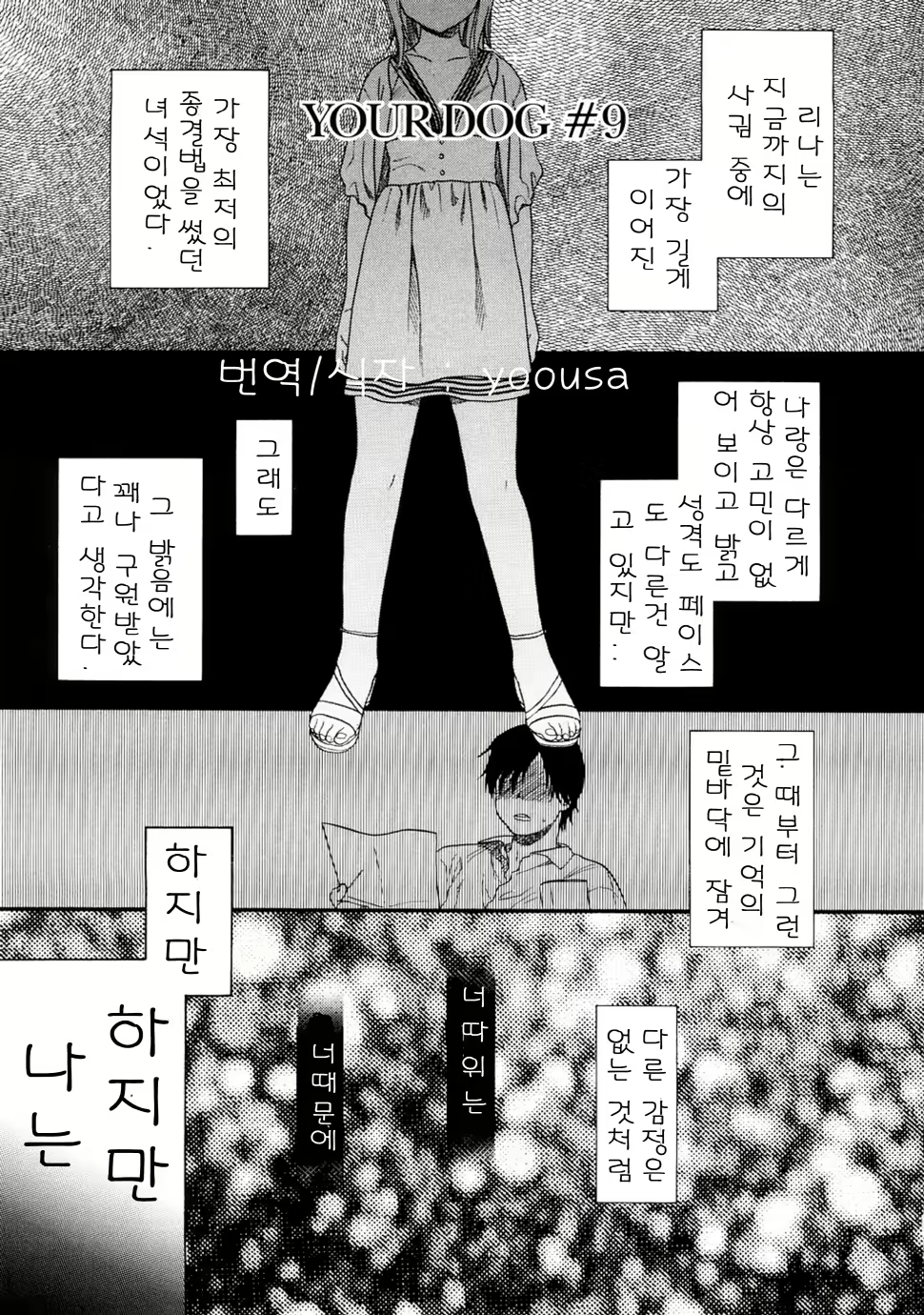 Content 328231 - 182 페이지