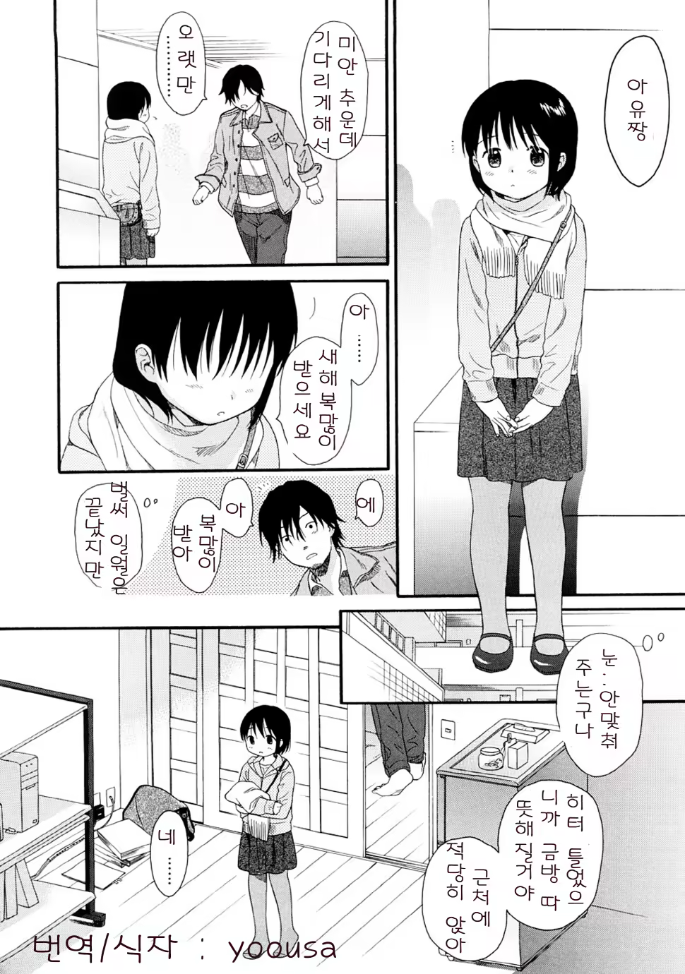 Content 328231 - 183 페이지