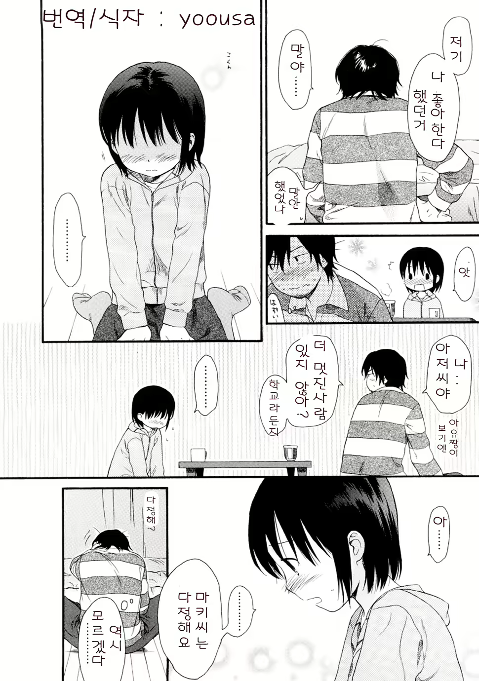 Content 328231 - 185 페이지