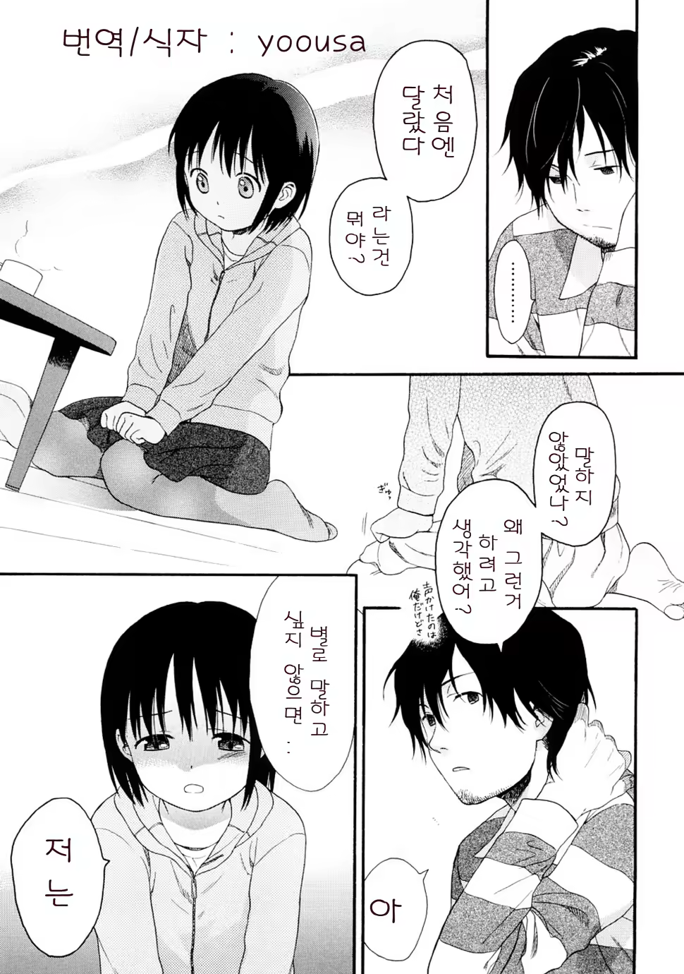 Content 328231 - 186 페이지