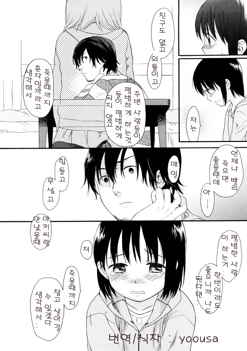 Content 328231 - 187 페이지