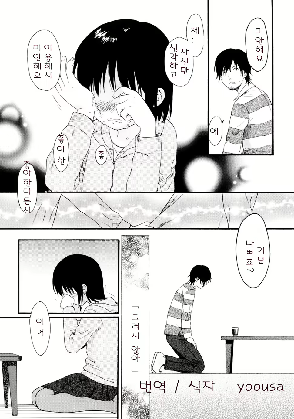 Content 328231 - 188 페이지