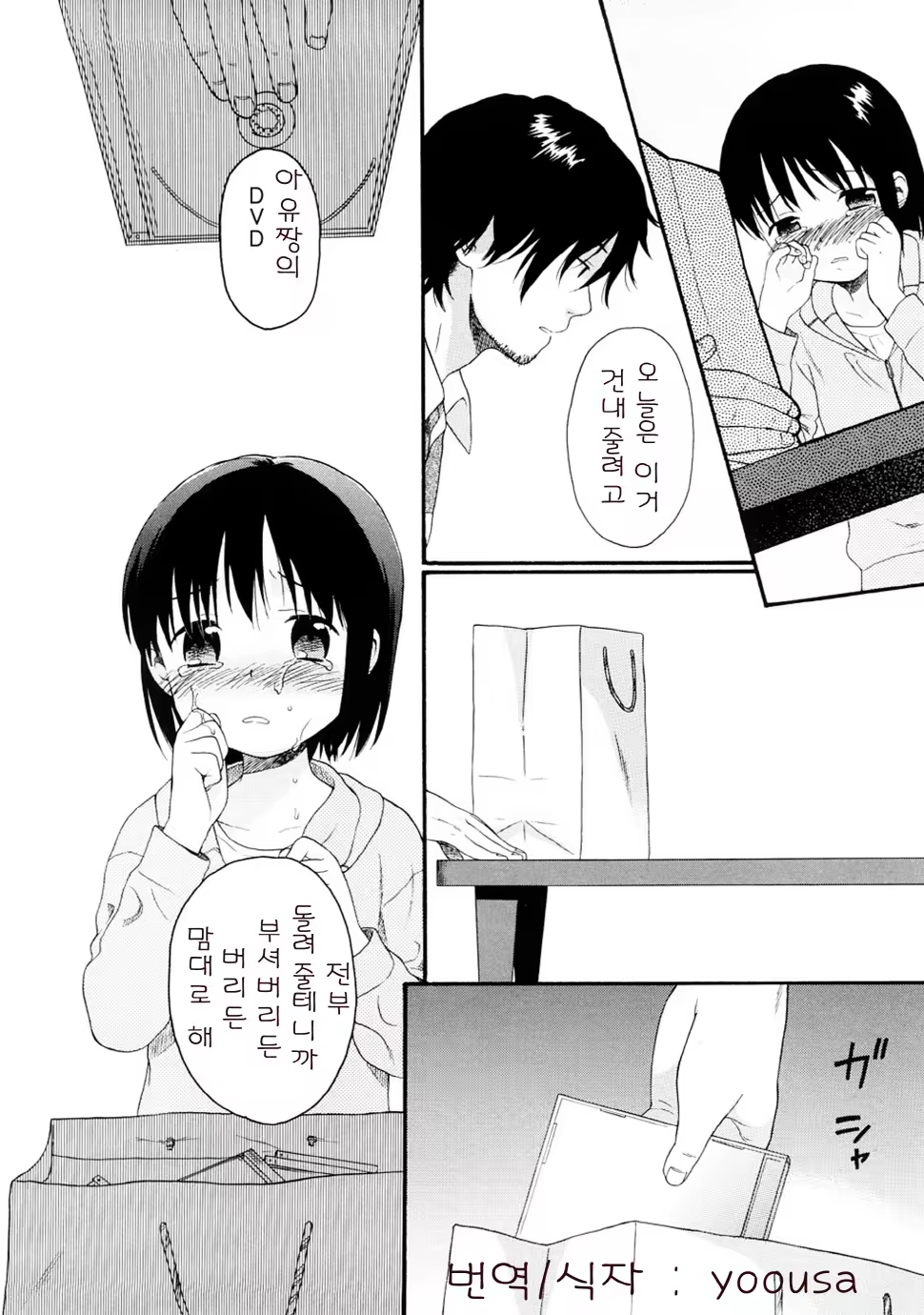 Content 328231 - 189 페이지