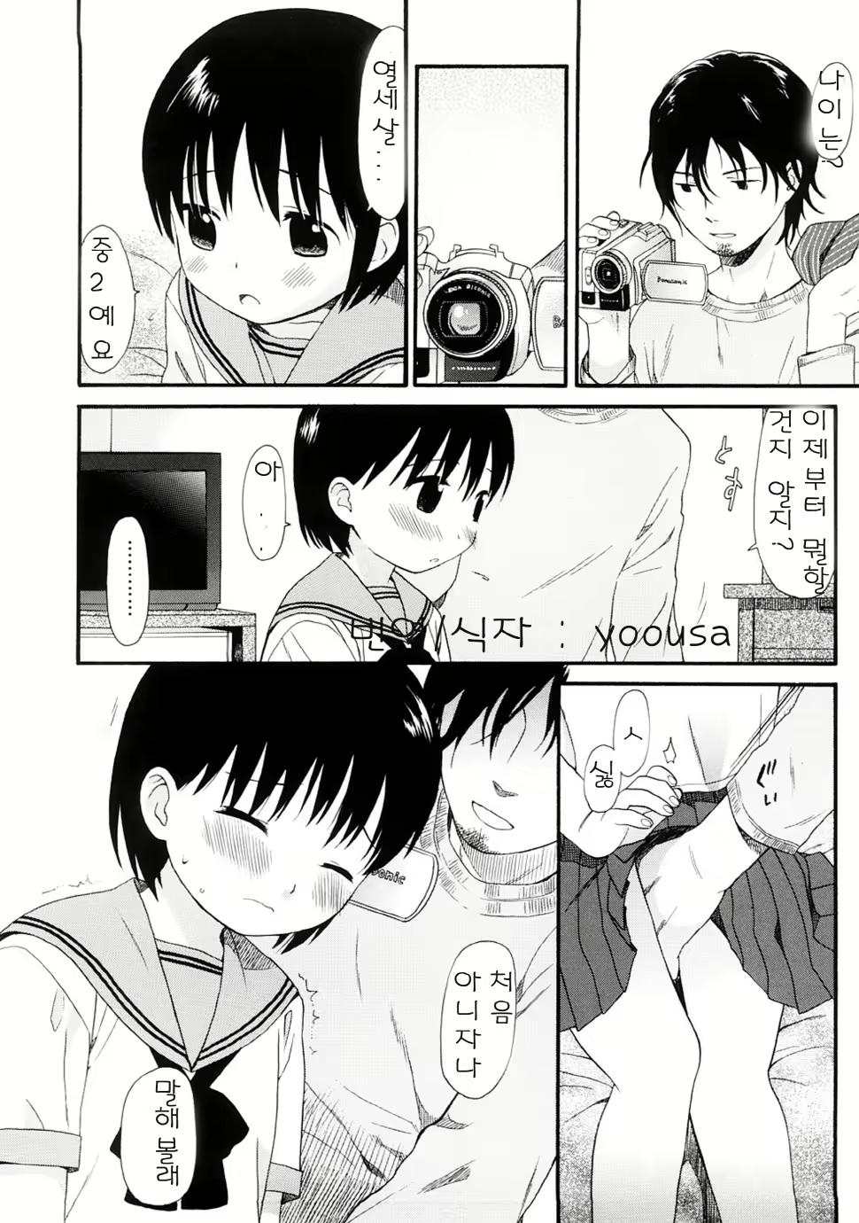 Content 328231 - 19 페이지