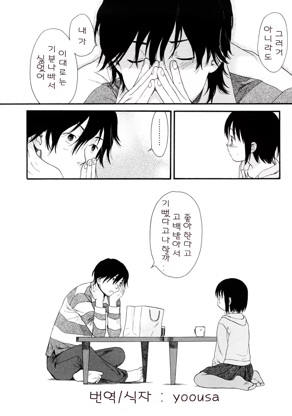 Content 328231 - 191 페이지