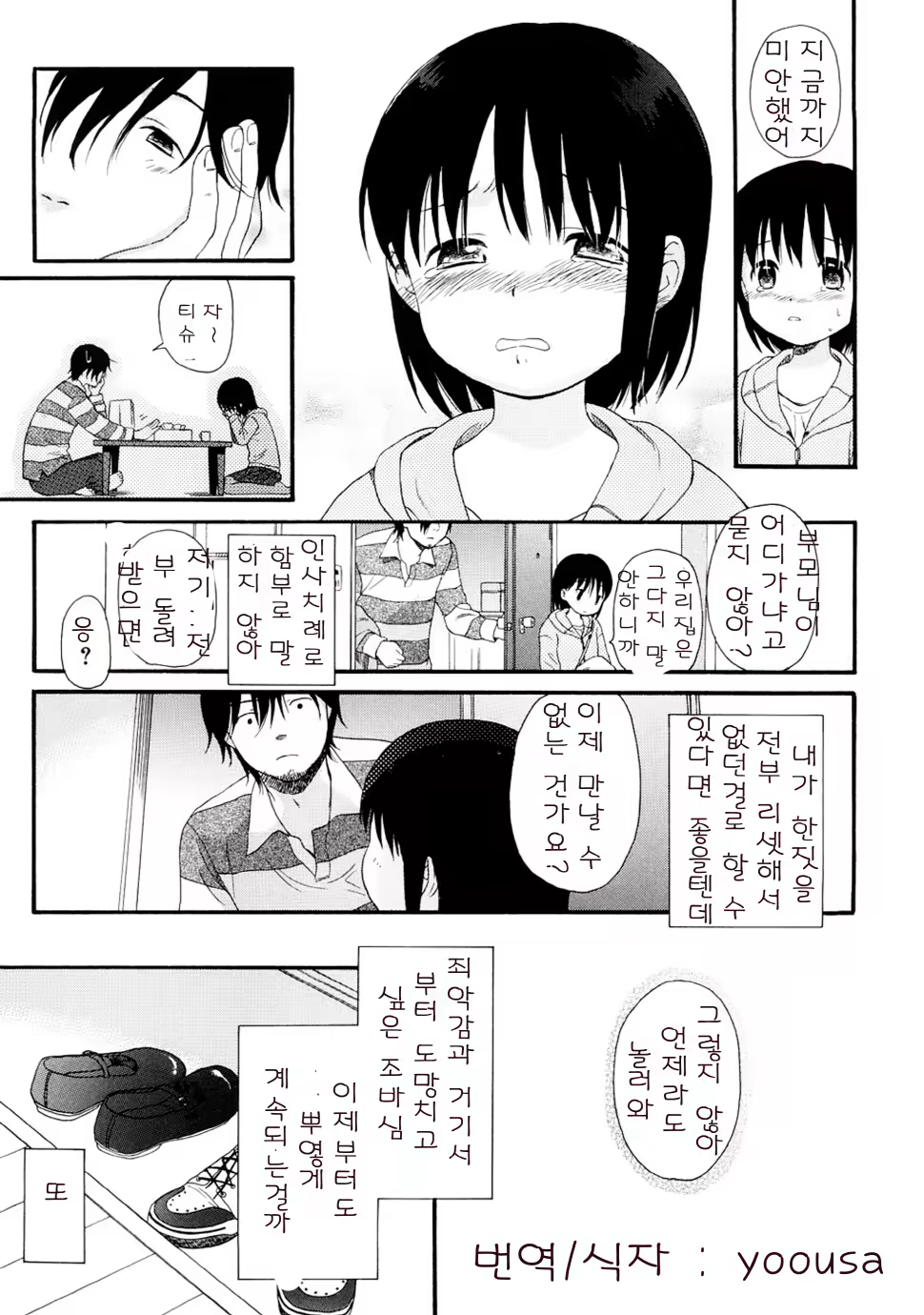 Content 328231 - 192 페이지