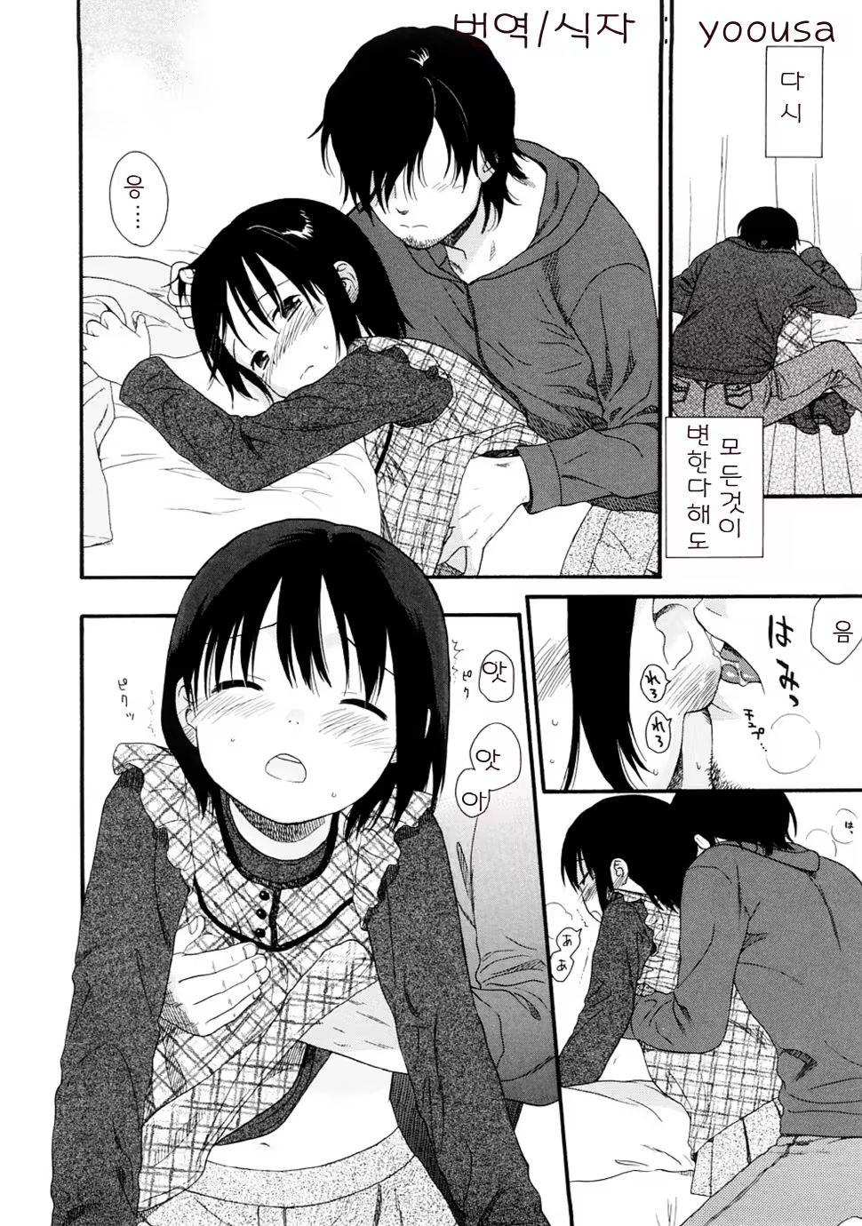 Content 328231 - 193 페이지
