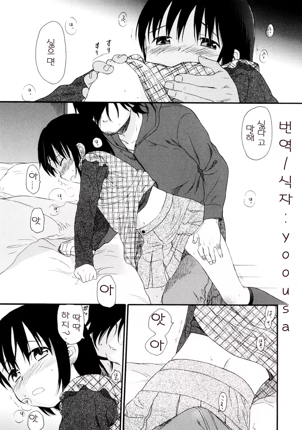 Content 328231 - 194 페이지