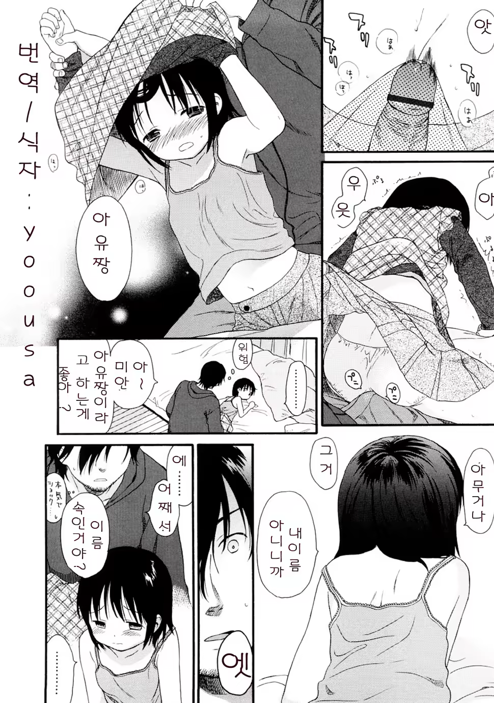 Content 328231 - 195 페이지