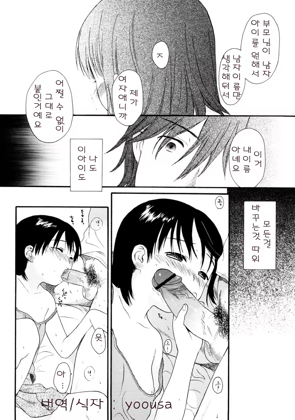 Content 328231 - 196 페이지