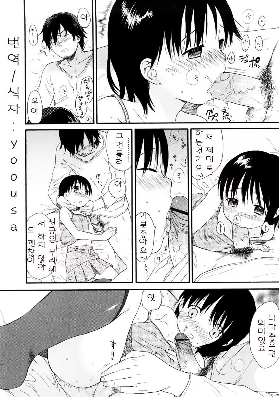 Content 328231 - 197 페이지