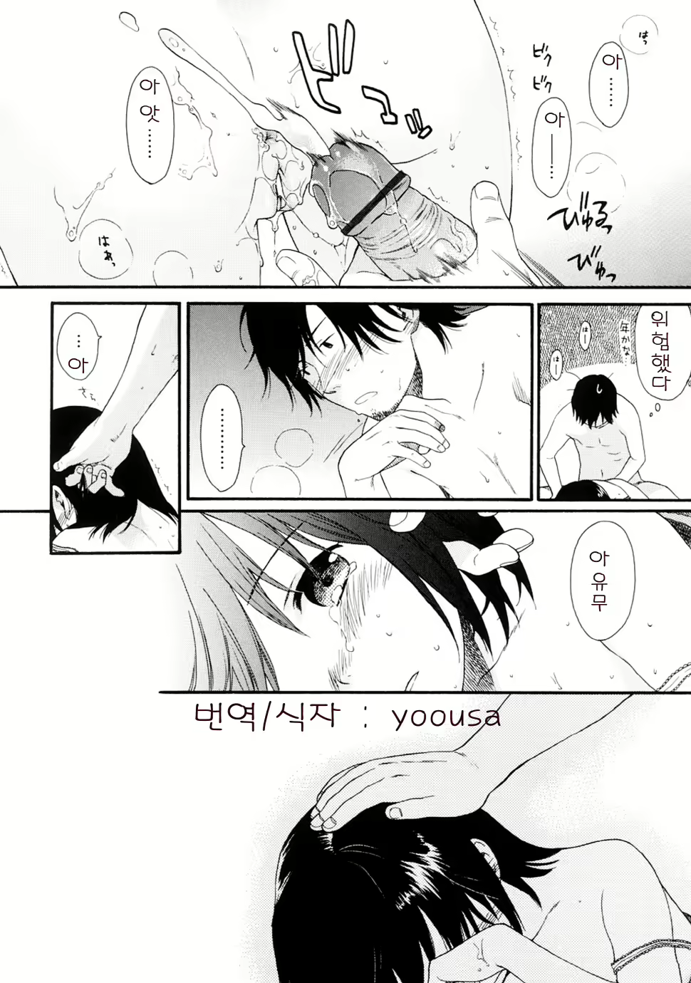 Content 328231 - 207 페이지